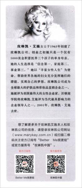 我心深处