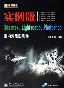 新电脑课堂