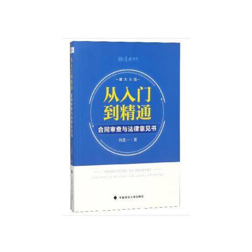 从入门到精通