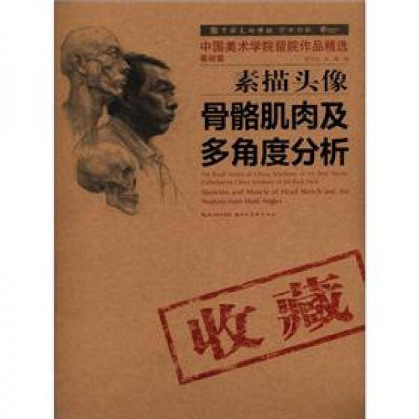 中国美术学院留院作品精选