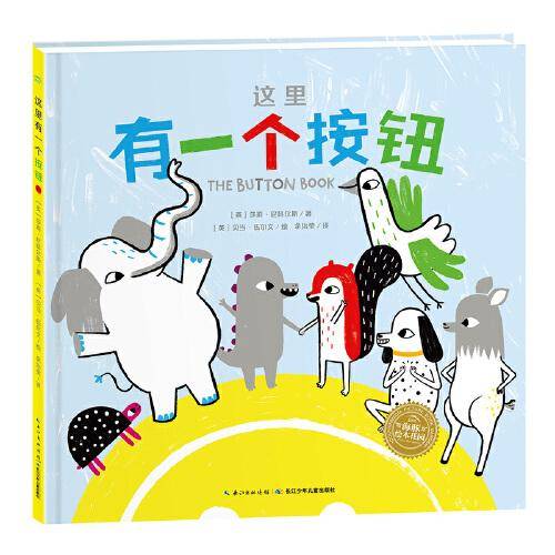 这里有一个按钮