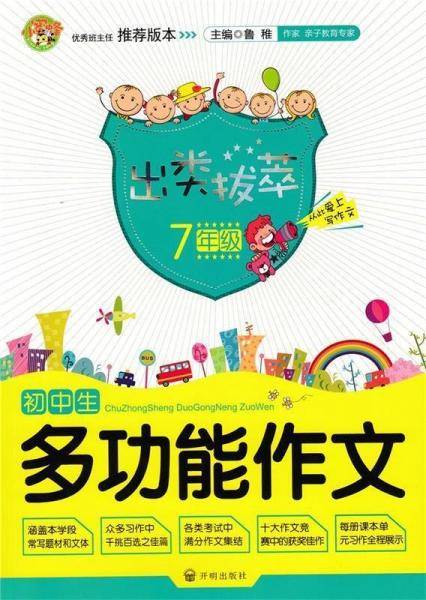 体育与健康. 二年级. 上册