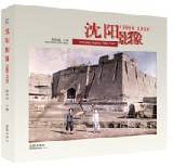 沈阳影像