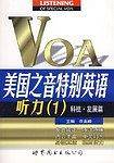 VOA美国之音特别英语听力(1)书附磁带2盘(科技.发展篇)
