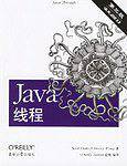 Java线程