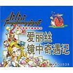 全世界孩子最喜爱的安徒生童话(银色卷)