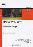 IPSec VPN设计