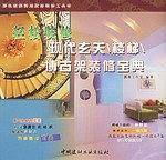 现代玄关\楼梯\博古架装修宝典-轻松装修