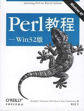 Perl教程??Win32版