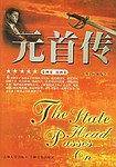 七年级语文（上）