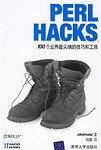 PERL HACKS
