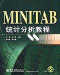 MINITAB统计分析教程