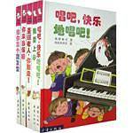 我要上学-小妖怪系列童话