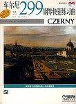 车尔尼钢琴快速练习曲:作品299(附2张DVD光盘)