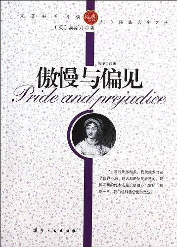 青少年纯美阅读