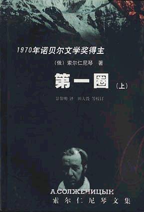 第一圈（上下）