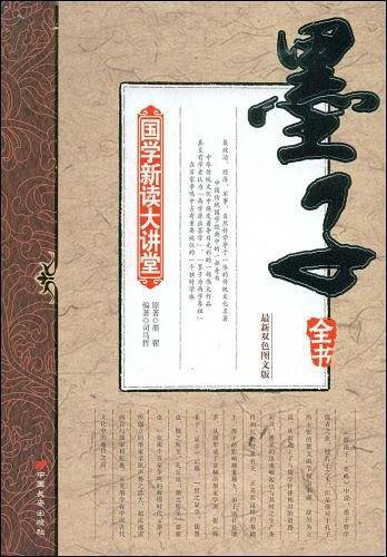 国学新读大讲堂