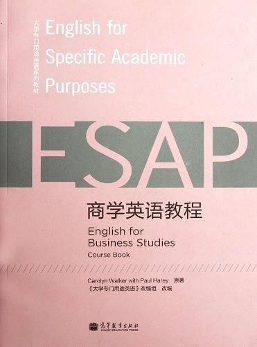 商学英语教程