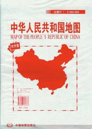 中华人民共和国地图