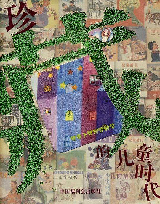 月亮上找到你的笑