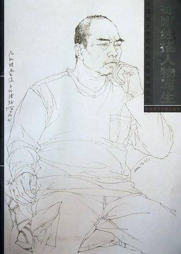 徐默线描人物写生