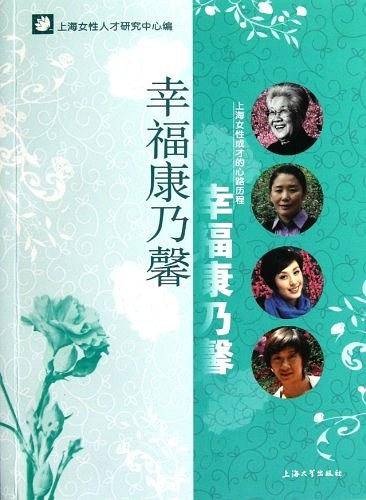 幸福康乃馨