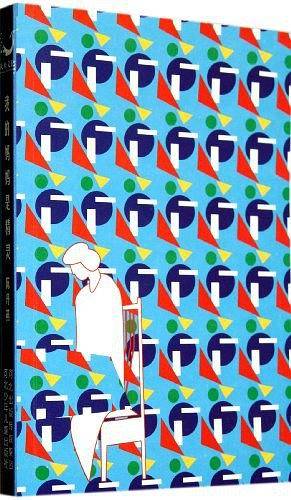 我的妈妈是精灵