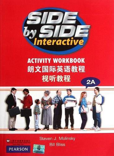 朗文国际英语教程视听教程