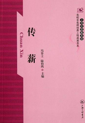 电气控制技术项目教程