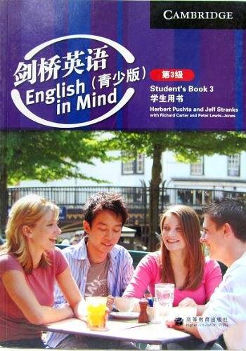 剑桥英语