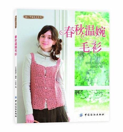 春秋温婉毛衫