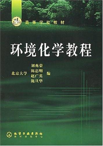 中华古代智慧书系