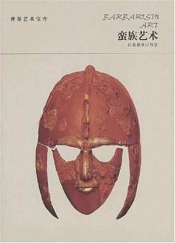 全国党内法规知识竞赛试题