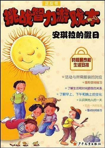 小学生好词好句好段
