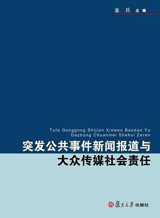 同义词反义词近义词词典