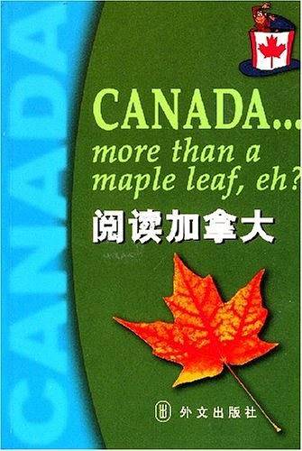阅读加拿大