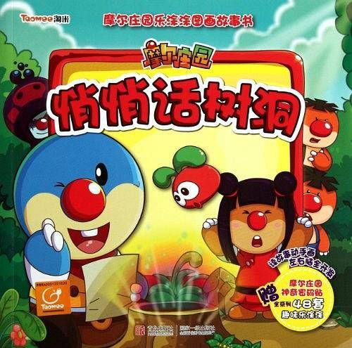 统计基础知识