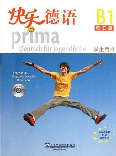 快乐德语学生用书