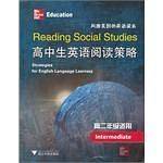 高中生英语阅读策略