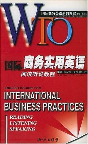 国际商务实用英语阅读听说教程