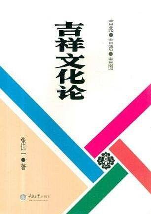 小提琴基础教程