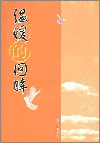 绝对姚明