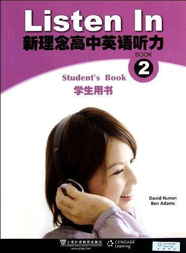 新理念高中英语听力 2 学生用书