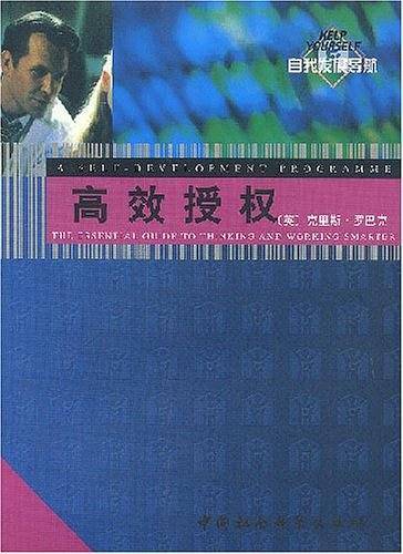 高效授权