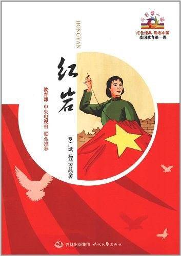 开学第一课