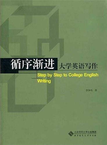 20春课时作业本  五年级下数学