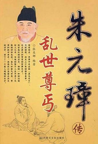 乱世尊丐