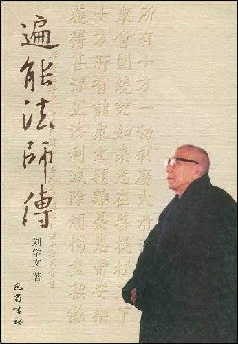 幼儿教养与禁忌