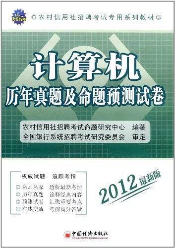 中国新疆和田玉