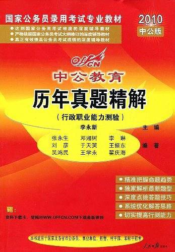 法律基础知识